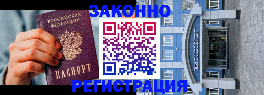 регистрация для школы в Нальчике