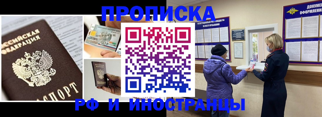 регистрация для дет. сада в Нальчике